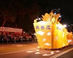 澳大利亚悉尼市政厅于二零一二年一月二十九日傍晚举办了庆祝中国新年大游行，法轮功应邀参加了这盛大的节日庆典。
