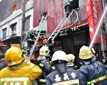 嘉義市連棟店面火警 消防人員冒雨搶救