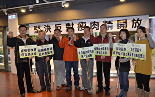 云县养猪户抗议  坚决反对瘦肉精开放