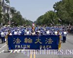 美國慶遊行法輪功亮眼 華府華人遊行卻不得見