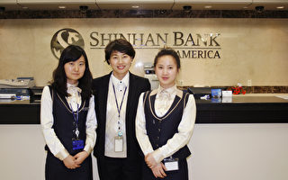选择新韩银行的4个理由