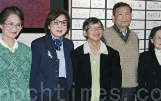 台湾会馆成立台湾文化语言学院