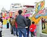 嘉市龍情蜜義情人卡 免費索取