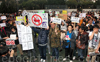 忧加深矛盾 香港民众游行反对粤港自驾游