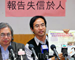 浸大民调风波 港学界联署捍卫学术自由