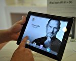 苹果公司据称将于今年推出互动式电视机iTV，犹如巨型iPad。图为一显示苹果公司创始人乔布斯（Steve Jobs）的iPad。（Photo by JOHAN ORDONEZ / AFP）