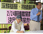 民進黨起伏關鍵黨員費