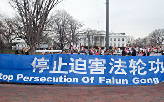 组图：习近平访美 白宫前抗议活动