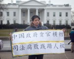 反腐专家三句话 点破江掌权时的腐败特征