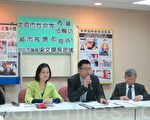 台民团议员吁郝龙斌拒接待恶棍北京市长