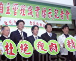 牛肉来源自主管理 南市保障民众健康