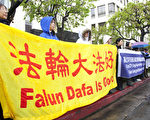 習近平將抵洛杉磯 抗議如影隨形