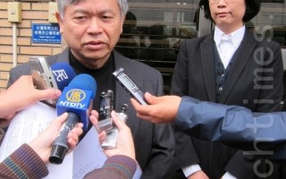 迫害法輪功 北京市長郭金龍在臺灣被控告