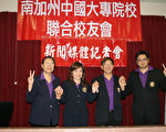 大专校友会全年16项活动