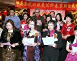 【圖片報導】龍岡慶新年 忠義親情濃