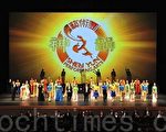 神韻第二站名古屋開演  帶來一年新希望
