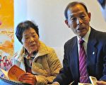前市议员：中华文化博大精深尽在神韵