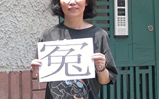 上海女子喊「打倒共產黨！」 被勞教