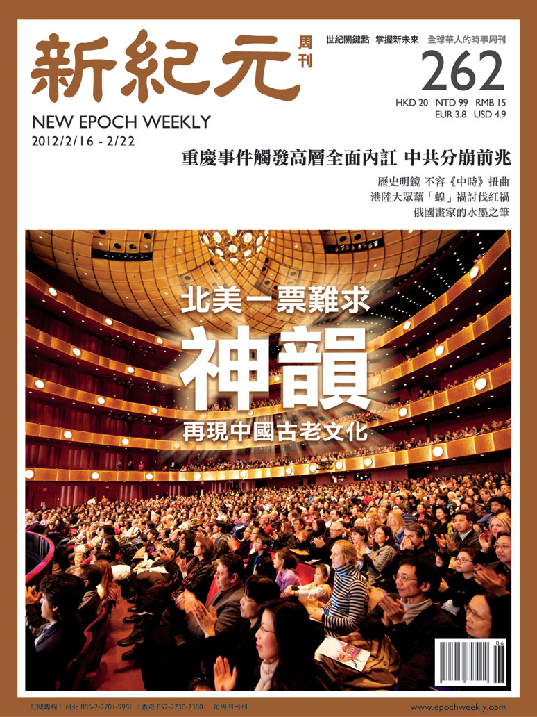 月光光心慌慌：终结- 抖音百科, image size:774x1032