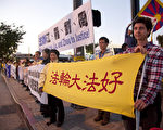 組圖：習近平訪洛杉磯 抗議聲浪未間斷