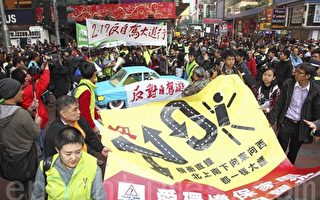香港逾千人游行 反粤港自驾游
