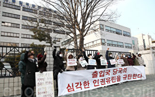 韩国结婚移民“周四集会”抗议歧视