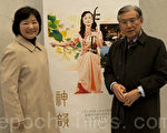 教授夫婦：從未見過這麼美的表演！