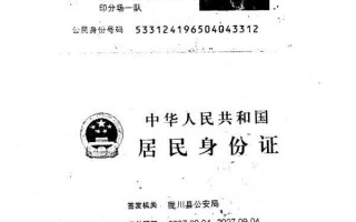 【投书】血泪控诉陇川县公安局和110