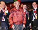 黃氏千人同賀新年