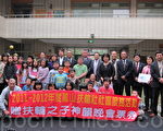 凤山扶轮社 关怀弱势提倡艺文