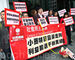 港特首涉官商勾结 全城怒斥吁彻查