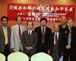張榮恭3月洛城演講 談兩岸關係
