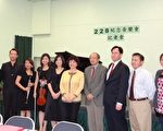 228事件65週年紀念音樂會