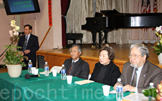 228事件65周年纪念会 探讨台湾民主