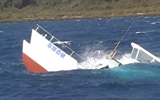 娛樂漁船沉船  毀損原因不明