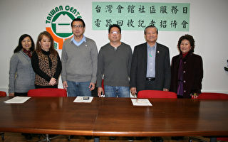 台湾会馆3月电器回收活动