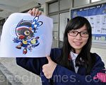 全國運動會吉祥物  二信台灣藍鵲獲青睞