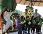 2012宜蘭綠色博覽會　春耕樂活農場