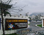 進豐兒童育樂公園 親子共遊的好去處