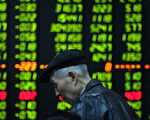 報告稱2011年中國八成股民虧損