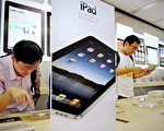 2012年3月8日，一條消息在中國大陸各大網站被廣泛轉載，消息稱中國銀行、民生銀行等唯冠科技的8家債權銀行發表聲明，宣佈擁有iPad中國大陸商標。（AFP）