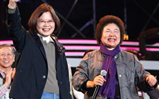 民进党党主席蔡英文（左）在高雄市长陈菊（右）及市府团队的陪同下，开心地出席2012梦时代跨年晚会。（摄影: 陈柏州 / 大纪元）