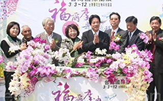 台湾国际兰展启动小型兰花列车，邀请民众搭大众运输前往兰花园区赏花。（摄影: 赖友容 / 大纪元）