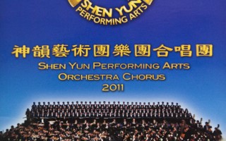 神韻合唱團與新唐人九大賽DVD系列即日出售