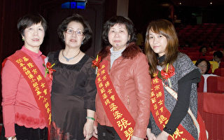基隆庆妇女节 表扬模范婆媳