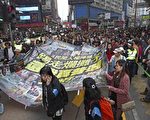 逾五千港人游行斥贪腐 抗议小圈子选举