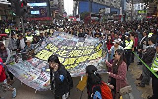 逾五千港人游行斥贪腐 抗议小圈子选举