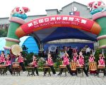 第五屆亞洲盃錦鯉大賽閉幕