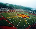 中国大陆法轮功学员在湖北武汉市四中集体炼功。（1996年5月24日）