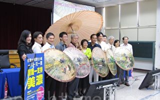 高雄市副市长刘世芳（左6）、李永得（左3）及美浓子弟曾文忠（左5）、徐生明（左7）、林生祥（左4）等人撑起美浓纸伞，为美浓拉票。（摄影：黄振茂 / 大纪元）